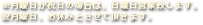 ※月曜日が祝日の場合は、日曜日営業致します。｜翌月曜日、お休みとさせて頂きます。